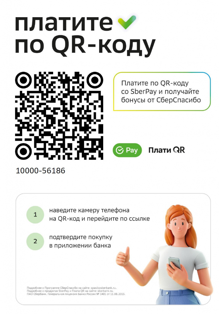 QR.jpg